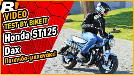 Video Test Ride - Honda ST125 Dax 2023
