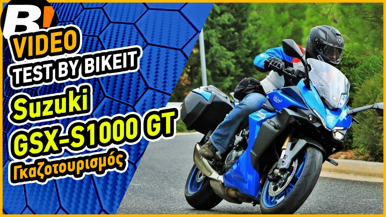 Test Ride – Suzuki GSX-S1000 GT (video)
