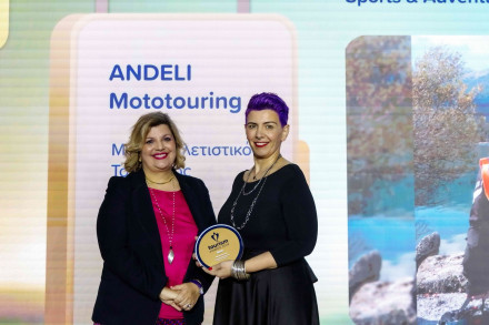 Tourism Awards 2024: Χρυσό βραβείο στην Andeli Mototouring