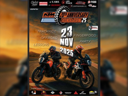 20 Χρόνια KTM Hellas Club - Η γιορτή των πορτοκαλί!