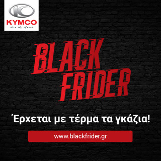 KYMCO Black Frider – Έρχεται δέσμη προσφορών