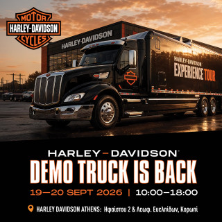 Harley Davidson Demo Truck 2026 - Οδήγησε τώρα την Harley των ονείρων σου