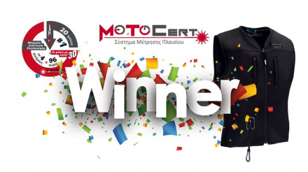 MotoCert – Ολοκληρώθηκε ο διαγωνισμός, αναδείχθηκε ο νικητής