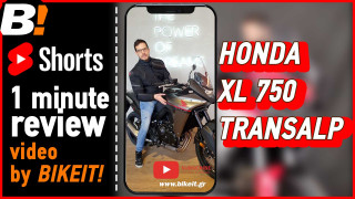 Honda XL 750 Transalp - short - First view