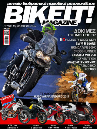 BIKEIT e-Magazine, 16ο Τεύχος, Nοέμβριος 2016