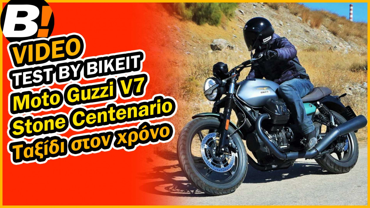 Video Test Ride - Moto Guzzi V7 Stone / Centenario 2022