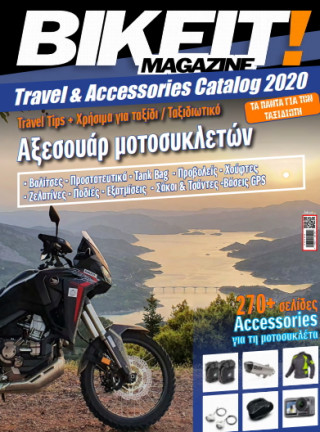 BIKEIT Travel &amp; Accessories Catalog 2020 - Ο κατάλογος του ταξιδιώτη!!