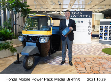 Honda - Νέα μπαταρία Mobile Power Pack e: