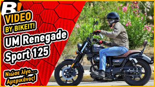 Test Ride - UM Motorcycles Renegade Sport 125