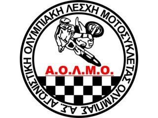 Πανελλήνιο Motocross 2026 - Κανονικά προχωρά η προετοιμασία για τον 4ο αγώνα