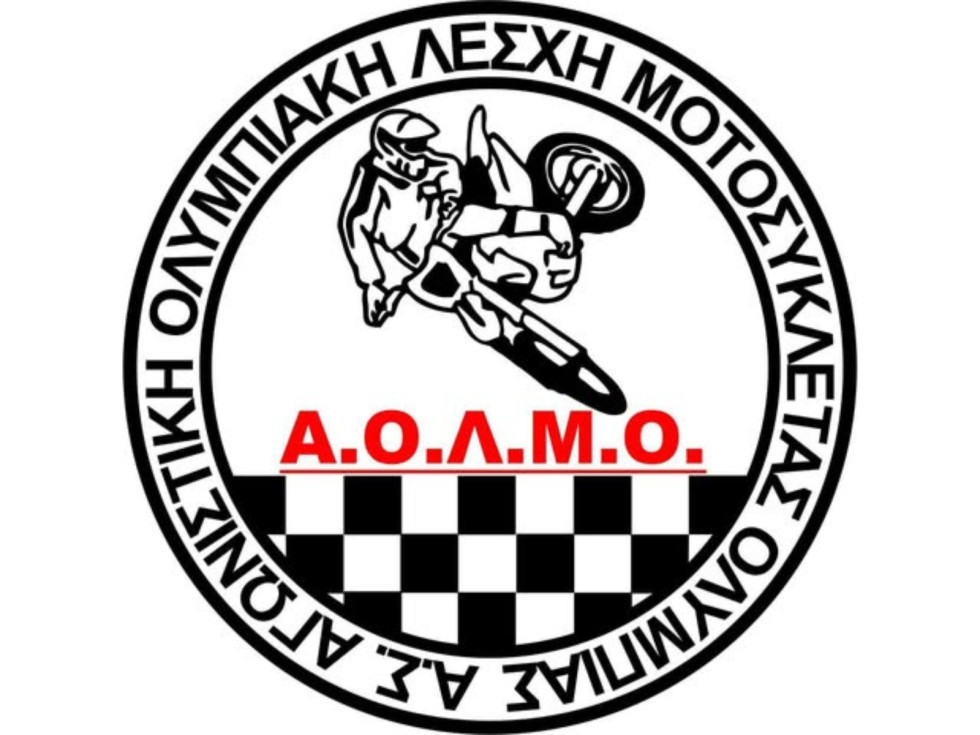 Πανελλήνιο Motocross 2026 - Κανονικά προχωρά η προετοιμασία για τον 4ο αγώνα