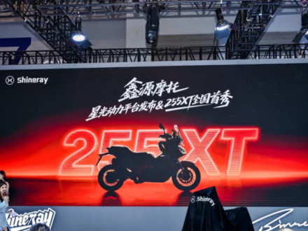 Shineray 255XT - Δικύλινδρο 250άρι με off-road προσανατολισμό
