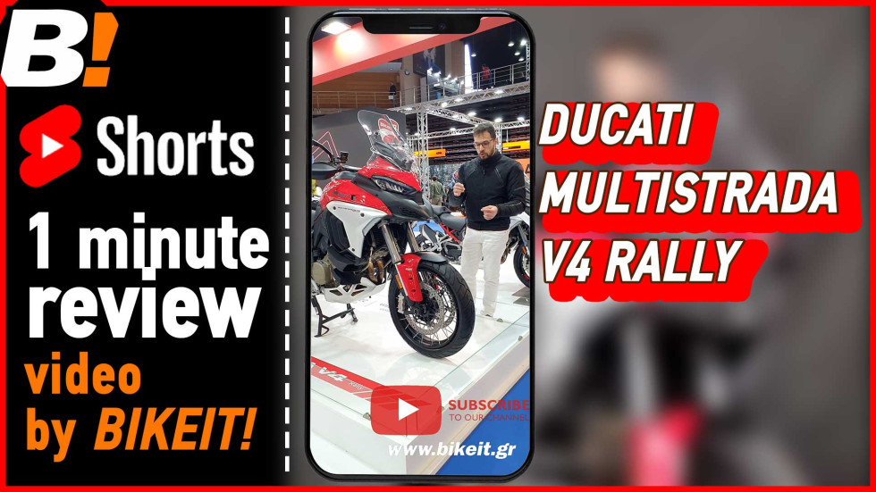 Ducati Multistrada V4 Rally 2023 - Short - First view