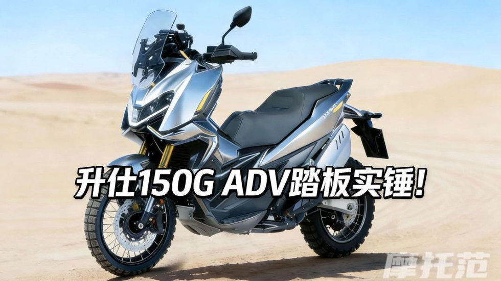 Zontes G150 – Το best seller έρχεται και σε μικρότερα κυβικά;