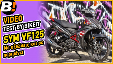 Test Ride - SYM VF125 EFI