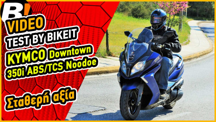 Test Ride - Kymco Downtown 350 (video)