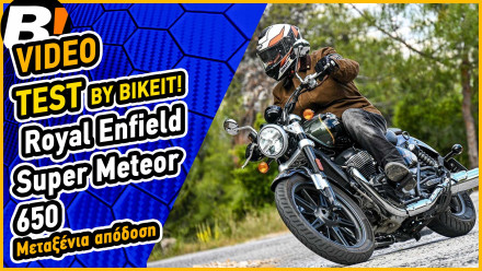 Test Ride - Royal Enfiel Super Meteor 650