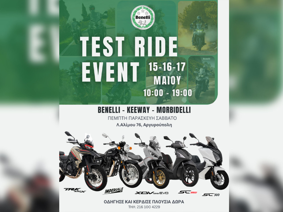 Motoway - Τest Ride Event στην Αθήνα