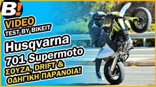 Test Ride - Husqvarna Supermoto 701 - 2021