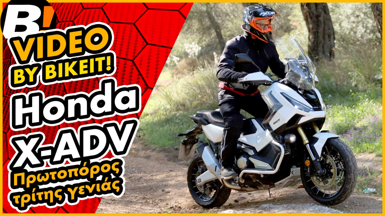 Video Test Ride - Honda X-ADV 2025