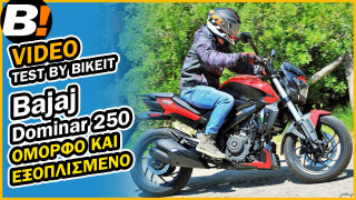 Test Ride - Bajaj Dominar 250