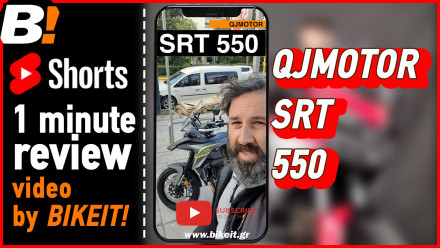 QJ Motor SRT 550 - BIKEIT.GR - Ήρθε στην Ελλάδα και το παρουσιάζουμε