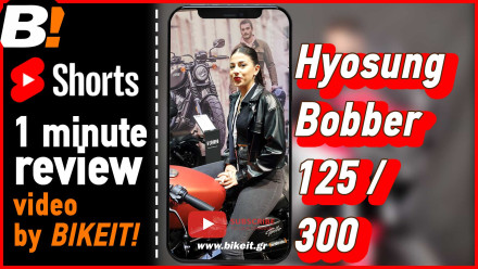 Hyosung Bobber 125 - 300 short - First View