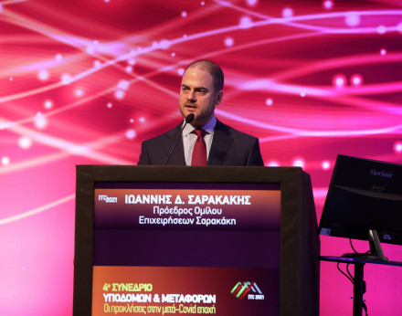O Πρόεδρος του Ομίλου Επιχειρήσεων Σαρακάκη, Ιωάννης Δ. Σαρακάκης, στο 4ο Συνέδριο Υποδομών &amp; Μεταφορών - ITC 2021