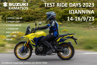 Suzuki – Τριήμερο test ride στα Ιωάννινα στις 14-16 Σεπτεμβρίου