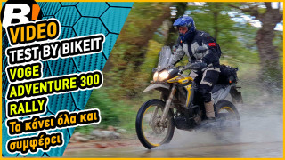 Video Test Ride - Voge 300 Rally