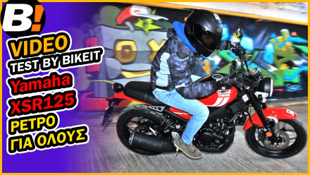 Video Test Ride- Yamaha XSR 125