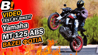 Video test ride - Yamaha MT-125 ABS 2020