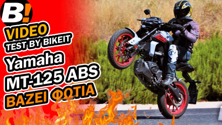 Yamaha MT-125 ABS 2020 - Video test ride