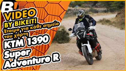 Video Test Ride - KTM 1390 Super Adventure R 2026