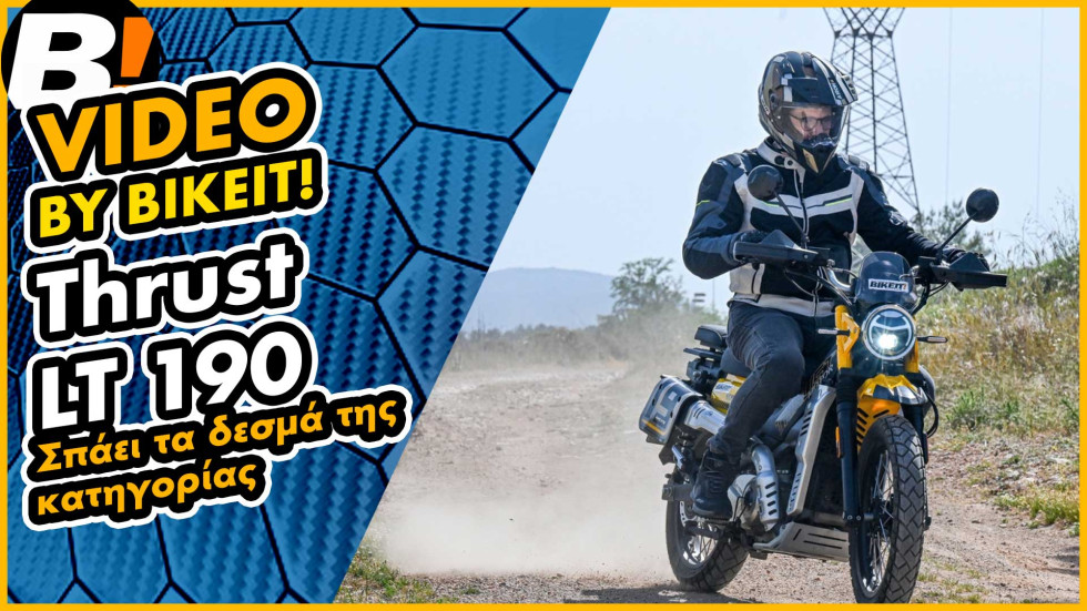 Test Ride - Thrust LT 190 2026