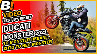 Test Ride - Ducati Monster 2021