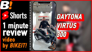 Daytona Virtus 300 short - First view