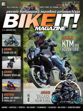 BIKEIT e-Magazine, 114ο τεύχος, Ιανουάριος 2025