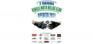 Benelli Moto Hellas Club - Πανελλήνια Συγκέντρωση 2021 σε Πρέβεζα-Λευκάδα