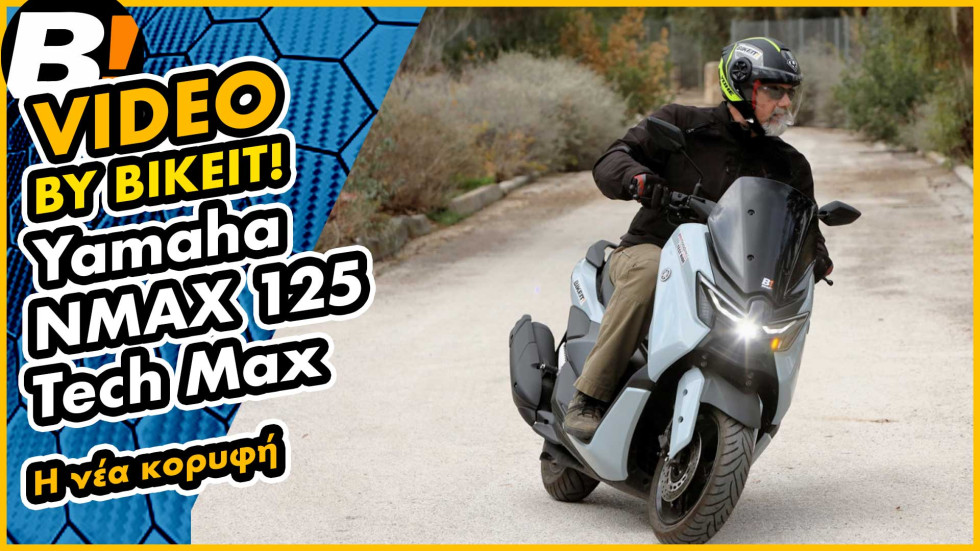 Video Test Ride - Yamaha NMAX 125 Tech MAX