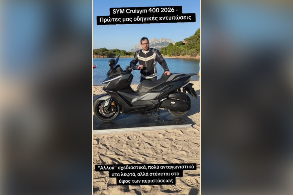 Short Review - SYM Cruisym 400 2026 - Αποστολή στην Σαρδηνία