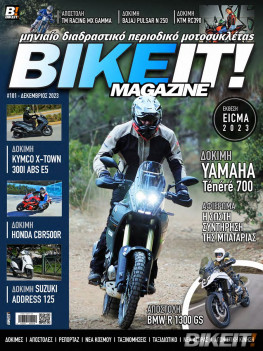 BIKEIT e-Magazine, 101ο τεύχος, Δεκέμβριος 2023