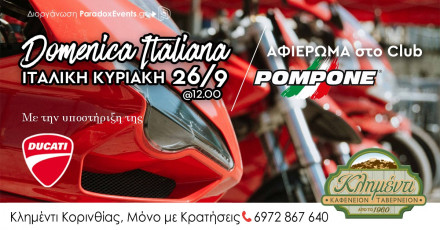 Domenica Italiana (Italia Sunday) – 26/9/2021 al Clementi, con il supporto di Ducati Hellas
