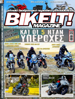 BIKEIT e-Magazine, 53ο τεύχος, Δεκέμβριος 2019