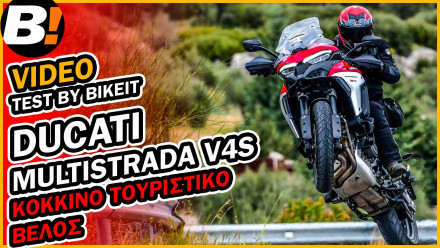 Video Test Ride - Ducati Multistrada V4s
