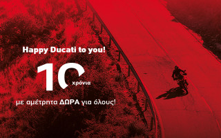 Ducati Athens - Γιορτάζει τα 10 χρόνια της με προσφορές και δώρα για όλους