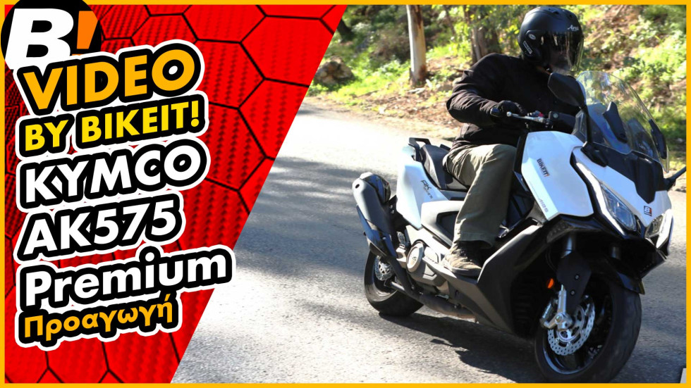 Video Test Ride - KYMCO AK 575 Premium