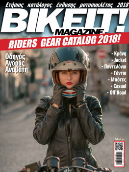 Rider's Gear Catalog 2018