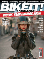 Rider&#039;s Gear Catalog 2018