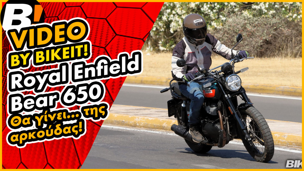 Test Ride - Royal Enfield Bear 650